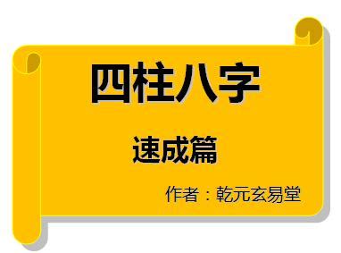 壬水是什麼|四柱八字9 壬水講解 「壬」日主的成功之道